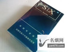 三峡(WX20)香烟价格表（多少钱一包）